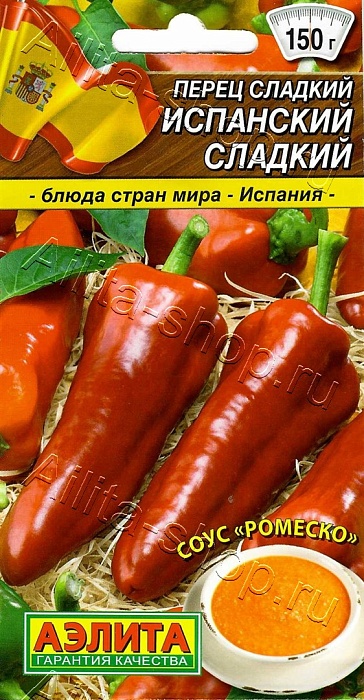 картинка Перец Испанский сладкий 20шт ц/п (Аэлита)  магазин Одежда+ являющийся официальным дистрибьютором в России 