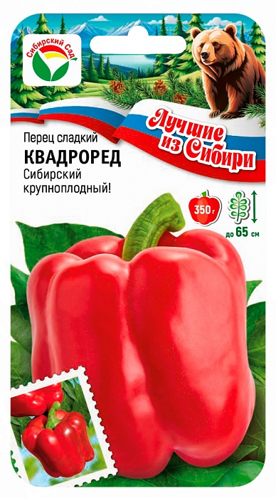 картинка Перец Квадро Ред 15шт (СибСад) серия ЛС магазин Одежда+ являющийся официальным дистрибьютором в России 