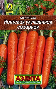 Морковь Нантская улучшенная сахарная 2г лид/п (Аэлита)