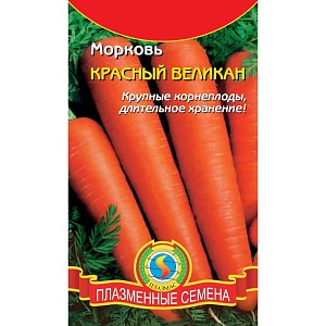 Морковь Красный великан 2г (ПлазмаС)