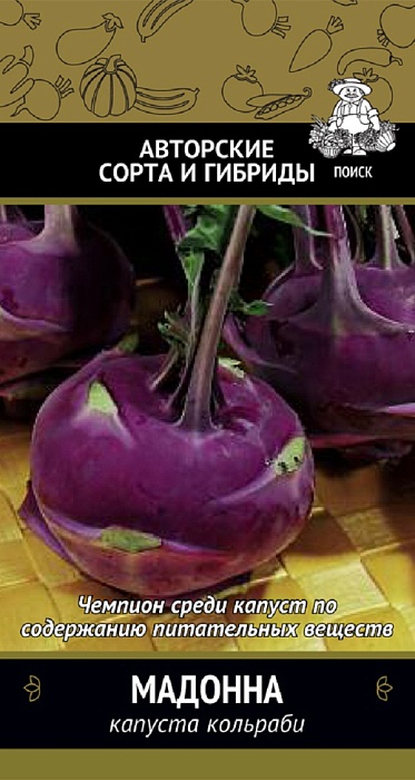 картинка Капуста кольраби Мадонна 0,5г ц/п (Поиск) фиолет магазин Одежда+ являющийся официальным дистрибьютором в России 