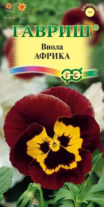 картинка Виола Африка 0,05г ц/п (Гавриш) магазин Одежда+ являющийся официальным дистрибьютором в России 