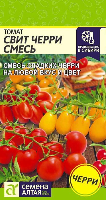 картинка Томат Свит Черри Смесь 0,05г ц/п (СемАлт) магазин Одежда+ являющийся официальным дистрибьютором в России 