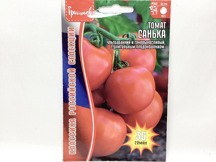 картинка Томат Санька 30шт (Григорьев) магазин Одежда+ являющийся официальным дистрибьютором в России 