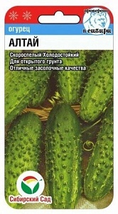 Огурец Алтай 7шт (СибСад)