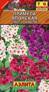 Примула Японская смесь 20шт ц/п (Аэлита)