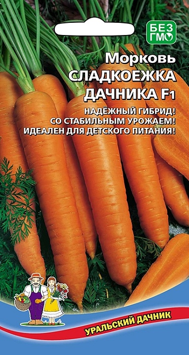 Морковь Сладкоежка Дачника F1 2г ц/п (УД) позднеспелая,крупная,конической формы