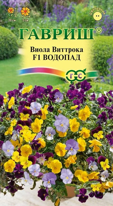 картинка Виола Водопад смесь F1 4шт ц/п (Гавриш)  магазин Одежда+ являющийся официальным дистрибьютором в России 