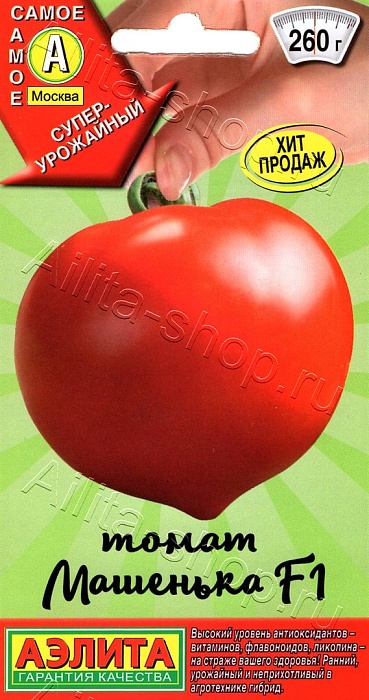 картинка Томат Машенька 10шт ц/п (Аэлита) магазин Одежда+ являющийся официальным дистрибьютором в России 