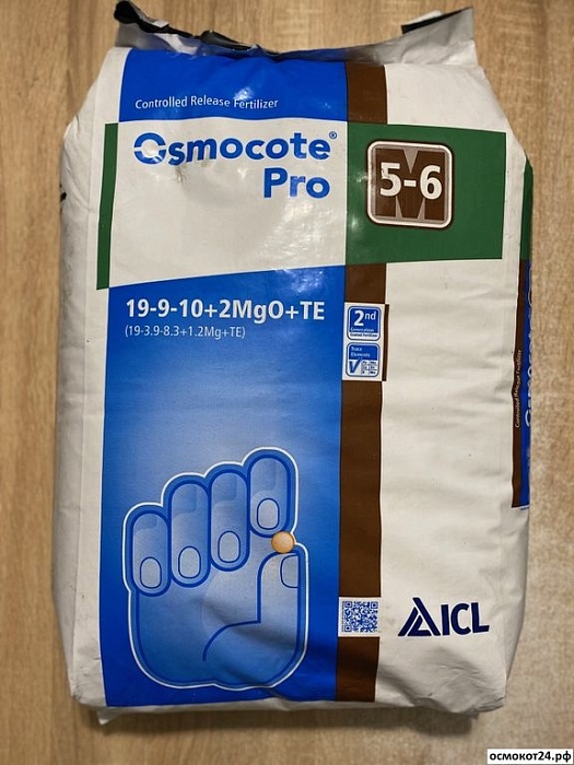 картинка Осмокот 1кг PRO 5-6мес NPK 19-9-10+2MgO+ТЕ (ЛамаТ) 2/100 магазин Одежда+ являющийся официальным дистрибьютором в России 
