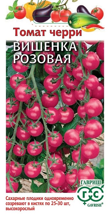 картинка Томат Вишенка розовая черри 0,05г ц/п (Гавриш) магазин Одежда+ являющийся официальным дистрибьютором в России 