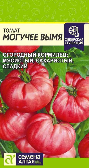 картинка Томат Могучее Вымя 0,05г ц/п (СемАлт) магазин Одежда+ являющийся официальным дистрибьютором в России 