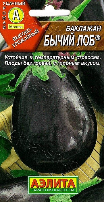 картинка Баклажан Бычий лоб 0,1г ц/п (Аэлита) ранн,грушев.,300г магазин Одежда+ являющийся официальным дистрибьютором в России 