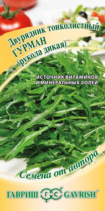 картинка Двурядник (Рукола) Гурман дикая 0,5г ц/п (Гавриш) магазин Одежда+ являющийся официальным дистрибьютором в России 