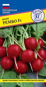 Редис Рембо 1г (Престиж) 