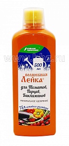 ЖКУ Волшебная лейка Для Томатов, перцев и баклажанов 0,5л (БХЗ) 6/12
