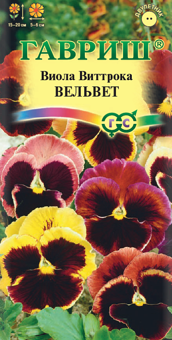 картинка Виола Вельвет смесь 0,05г ц/п (Гавриш)  магазин Одежда+ являющийся официальным дистрибьютором в России 