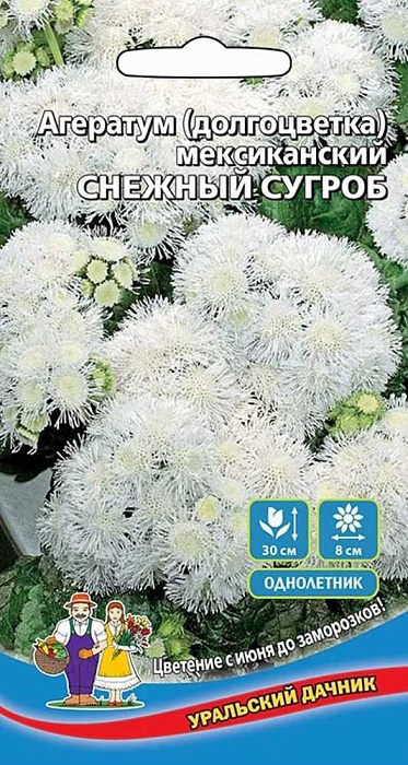картинка Агератум Снежный сугроб 0,1г ц/п (УД) магазин Одежда+ являющийся официальным дистрибьютором в России 