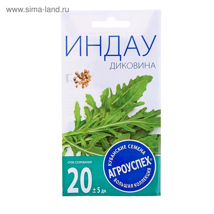 картинка Рукола индау Диковина 1г ц/п (Агроуспех) магазин Одежда+ являющийся официальным дистрибьютором в России 