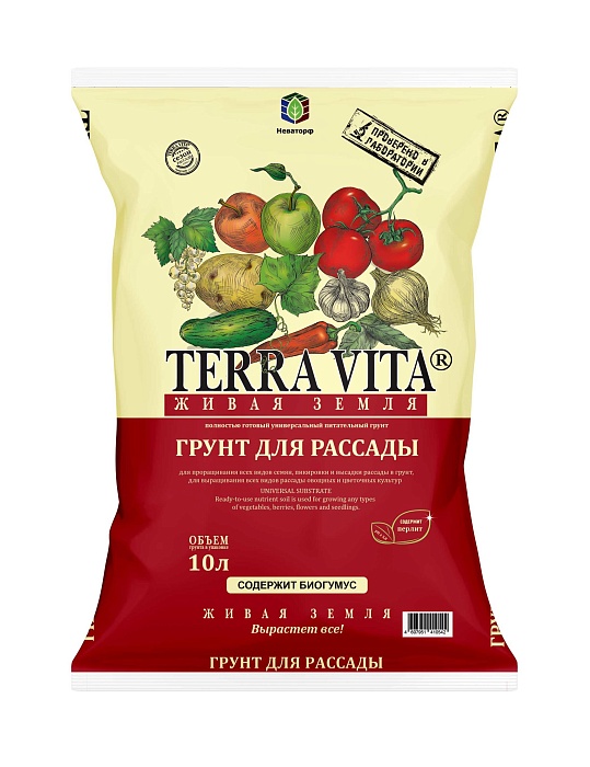 картинка Грунт Живая земля для Рассады 10л (НордПалп) 5/210 магазин Одежда+ являющийся официальным дистрибьютором в России 