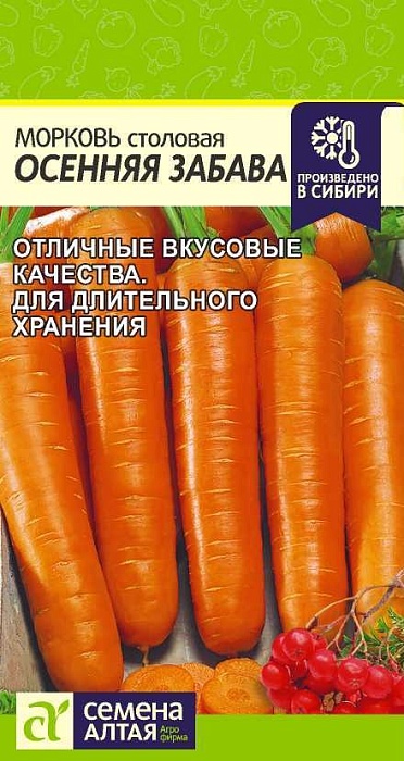 картинка Морковь Осенняя забава 0,5г ц/п (СемАлт) магазин Одежда+ являющийся официальным дистрибьютором в России 