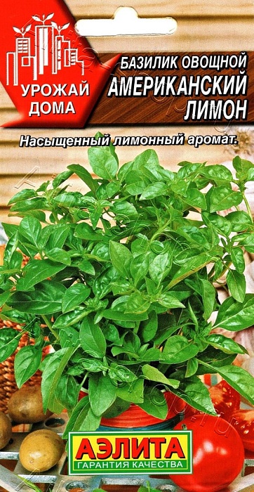 картинка Базилик Американский лимон 0,2г ц/п (Аэлита) магазин Одежда+ являющийся официальным дистрибьютором в России 