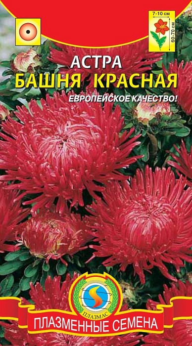 картинка Астра Башня Красная 0,3г ц/п (ПлазмаС) магазин Одежда+ являющийся официальным дистрибьютором в России 