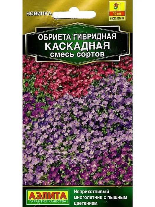 картинка Обриета Декоративная каскадная, смесь 0,05г ц/п (Аэлита) магазин Одежда+ являющийся официальным дистрибьютором в России 