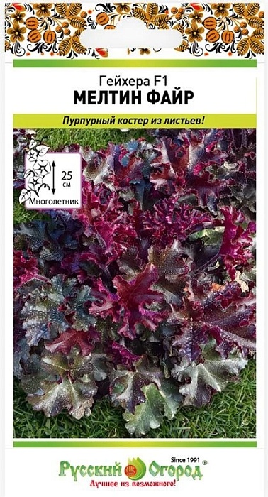 картинка Гейхера Мелтин Файр 5шт ц/п (НК)  магазин Одежда+ являющийся официальным дистрибьютором в России 
