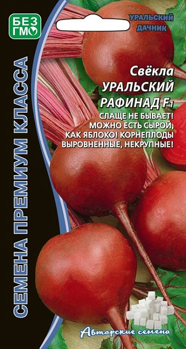 картинка Свекла Уральский рафинад 2г (ШТВ) ц/п б/ф (УД) магазин Одежда+ являющийся официальным дистрибьютором в России 