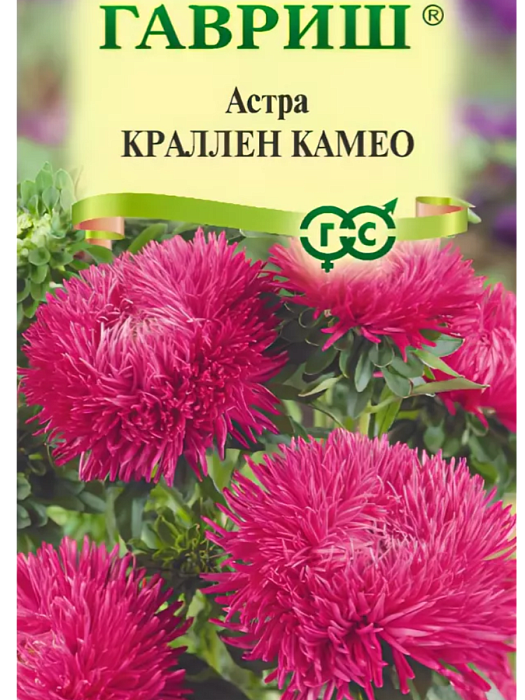 картинка Астра Краллен Камео 0,3г ц/п (Гавриш) магазин Одежда+ являющийся официальным дистрибьютором в России 