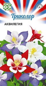 Аквилегия Триколор Смесь 0,15г ц/п (Гавриш)