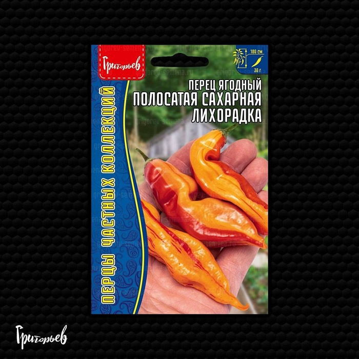 картинка Перец ягодный Полосатая Сахарная Лихорадка 5шт (Григорьев) магазин Одежда+ являющийся официальным дистрибьютором в России 
