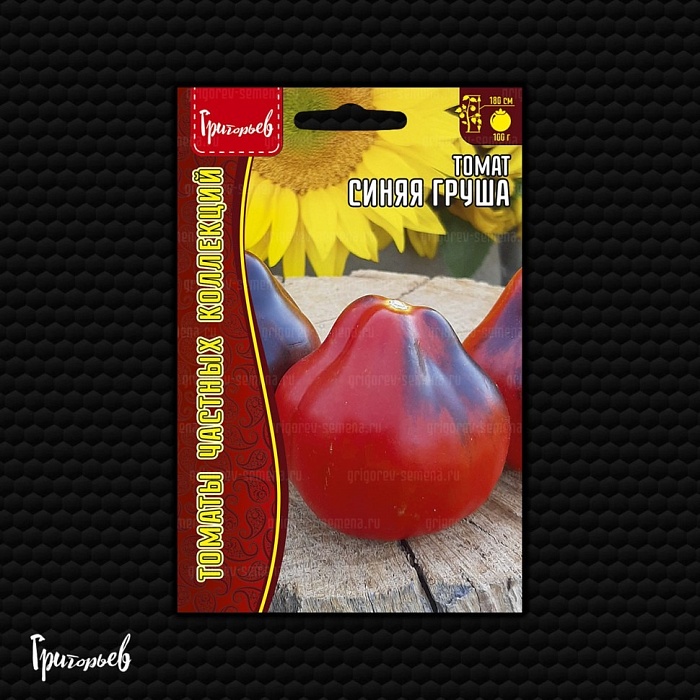 картинка Томат Синяя Груша 20шт (Григорьев) магазин Одежда+ являющийся официальным дистрибьютором в России 