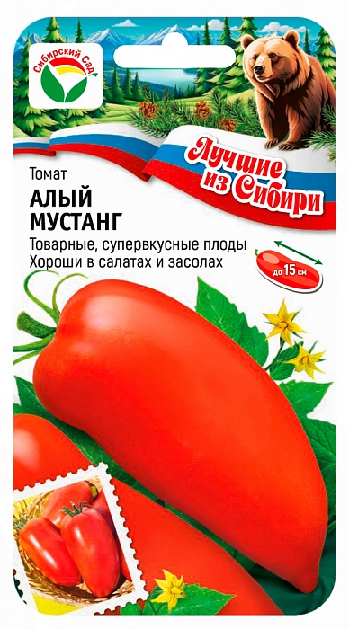 картинка Томат Алый мустанг 20шт (СибСад) серия ЛС магазин Одежда+ являющийся официальным дистрибьютором в России 