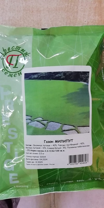 картинка Газон Милипут 0,5кг (Престиж) магазин Одежда+ являющийся официальным дистрибьютором в России 