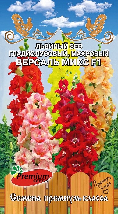 картинка Львиный зев гладиолусовый Версаль МИКС F1 5шт ц/п (ПрСидс) магазин Одежда+ являющийся официальным дистрибьютором в России 