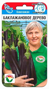 Баклажан Баклажановое дерево 15шт (СибСад)
