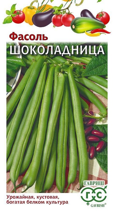 картинка Фасоль Шоколадница 5г ц/п (Гавриш) магазин Одежда+ являющийся официальным дистрибьютором в России 