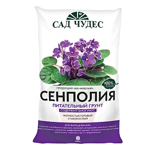 Грунт САД ЧУДЕС Сенполия 5л (НордПалп) 5/385