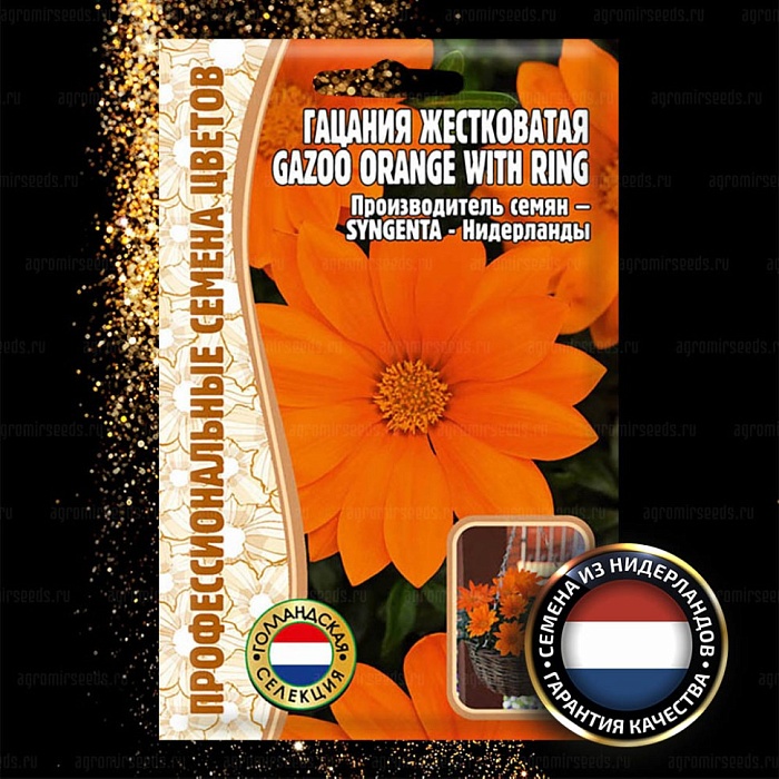картинка Гацания Gazoo Orange With Ring жестковатая 5шт (Григорьев) магазин Одежда+ являющийся официальным дистрибьютором в России 