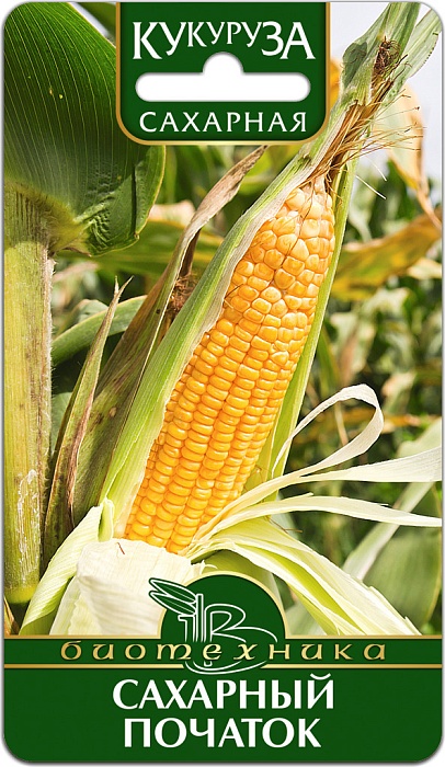 Кукуруза Сахарный початок 5г (Биотехника)