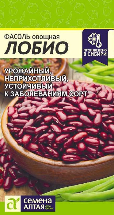 картинка Фасоль Лобио 5г ц/п (СемАлт) Новинка магазин Одежда+ являющийся официальным дистрибьютором в России 
