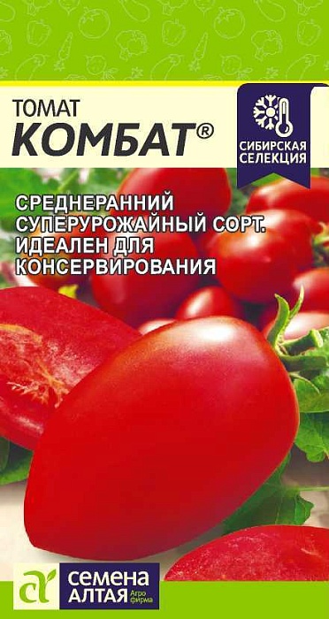 картинка Томат Комбат 0,05г ц/п (СемАлт) Наша Селекция магазин Одежда+ являющийся официальным дистрибьютором в России 
