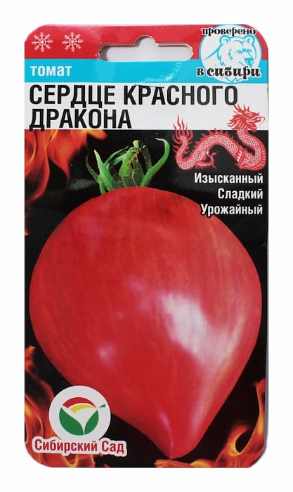 картинка Томат Сердце красного дракона 20шт (СибСад) магазин Одежда+ являющийся официальным дистрибьютором в России 