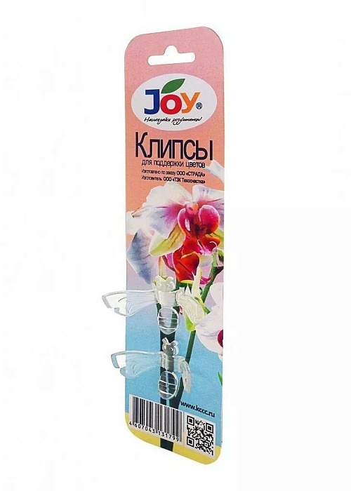 картинка Набор Клипсы 2шт (JOY) 5/50 магазин Одежда+ являющийся официальным дистрибьютором в России 