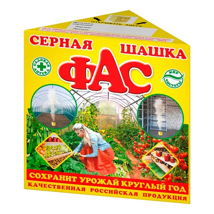 картинка Шашка Фас серные стандарт 300г (Агровит) 5/30 магазин Одежда+ являющийся официальным дистрибьютором в России 