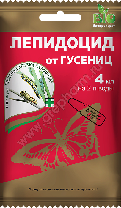 картинка Лепидоцид 4мл *(ЗАС) 10/150 на 2-2,5л воды от гусениц биопрепарат магазин Одежда+ являющийся официальным дистрибьютором в России 