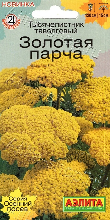 картинка Тысячелистник Золотая парча 0,05г ц/п (Аэлита) магазин Одежда+ являющийся официальным дистрибьютором в России 