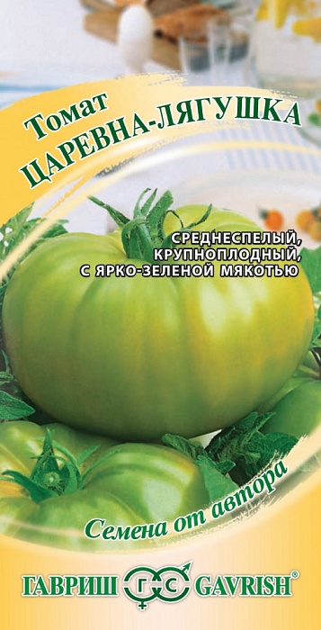 картинка Томат Царевна-Лягушка 0,05г ц/п (Гавриш) зеленопл.высокий магазин Одежда+ являющийся официальным дистрибьютором в России 